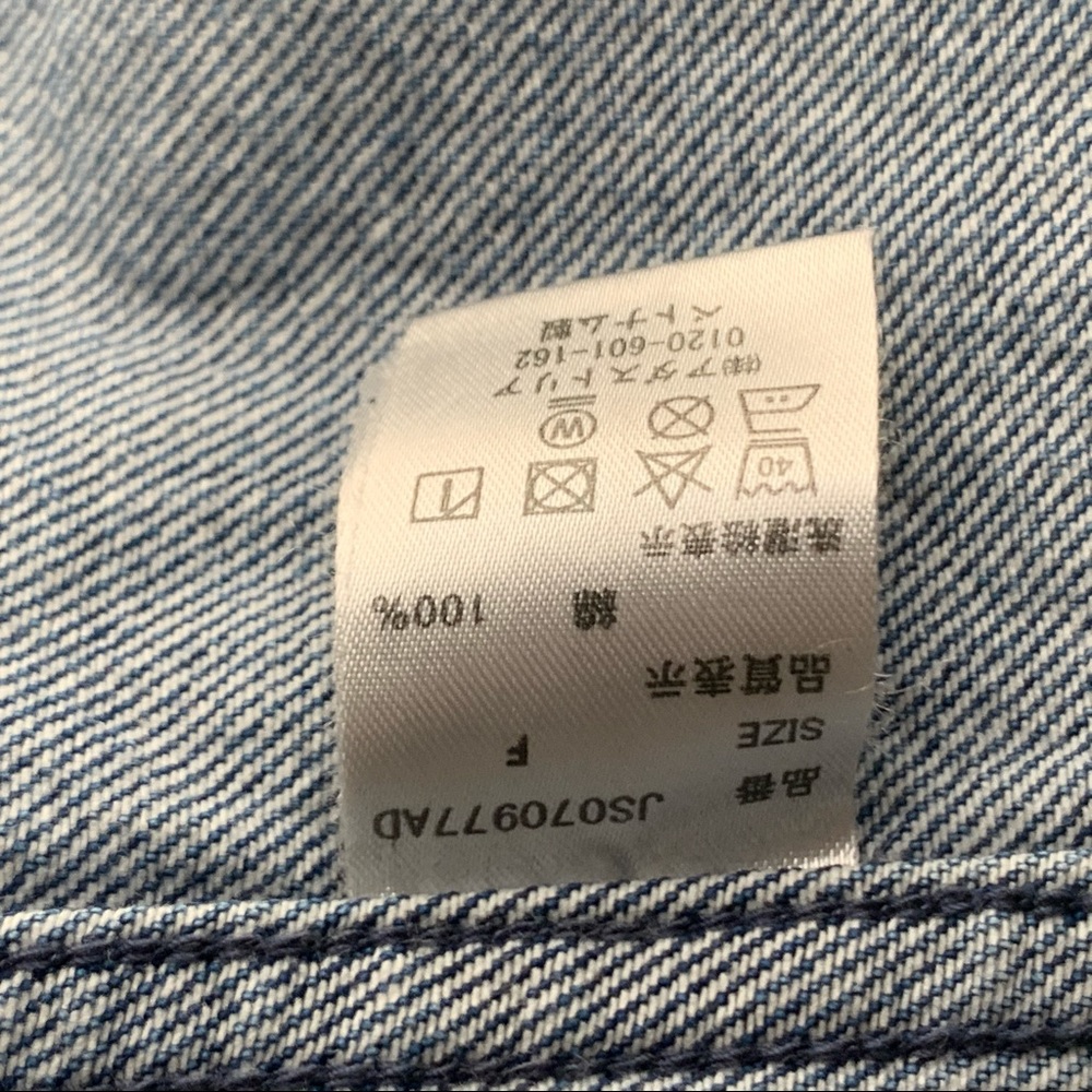 Denim jacket - Picture 4 of 4